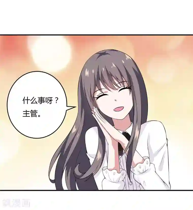 在下铲屎官：喵王在上第13话 艰巨的任务