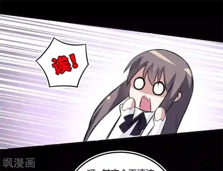 在下铲屎官：喵王在上第13话 艰巨的任务