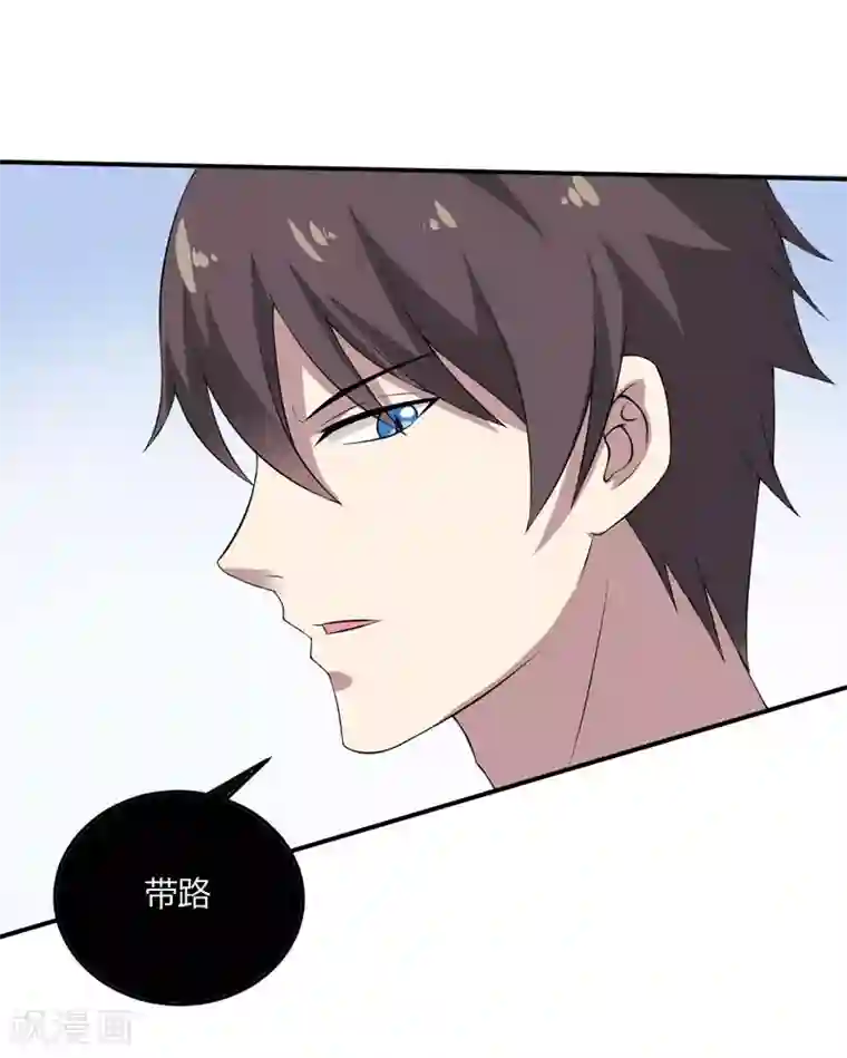 在下铲屎官：喵王在上第13话 艰巨的任务