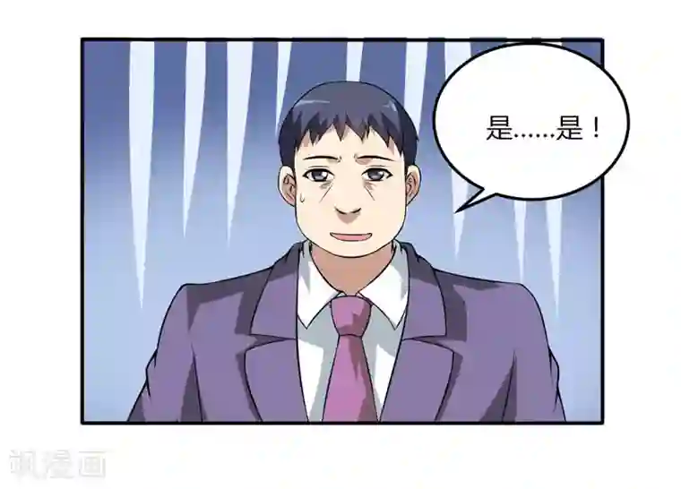 在下铲屎官：喵王在上第13话 艰巨的任务