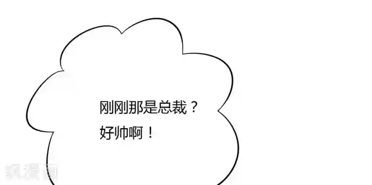 在下铲屎官：喵王在上第13话 艰巨的任务