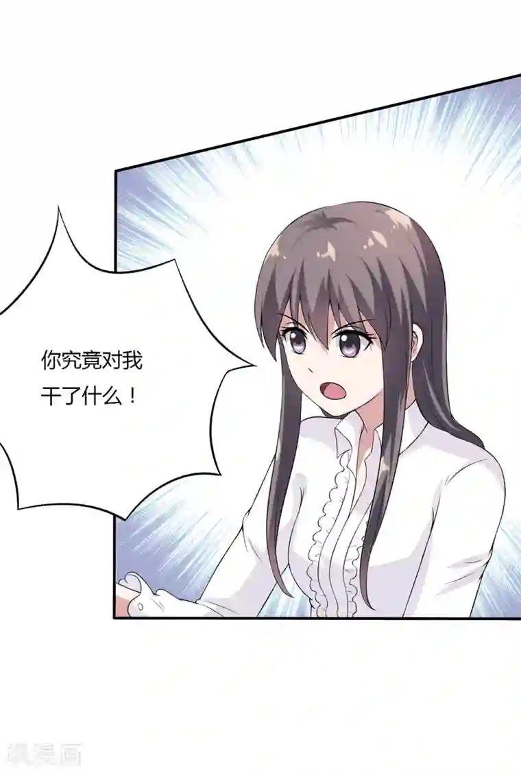 在下铲屎官：喵王在上第13话 艰巨的任务