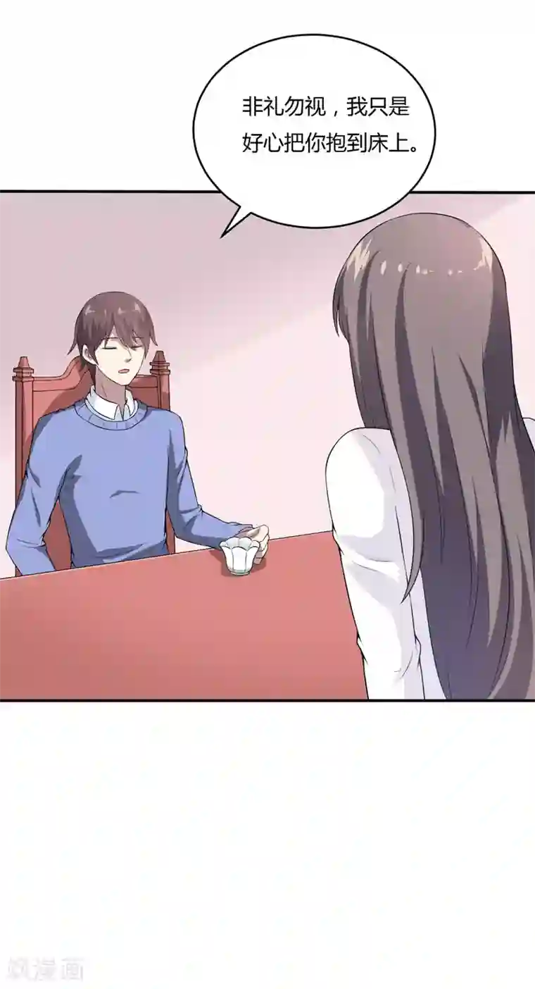 在下铲屎官：喵王在上第13话 艰巨的任务