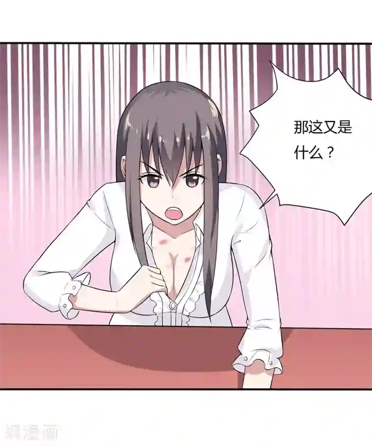 在下铲屎官：喵王在上第13话 艰巨的任务