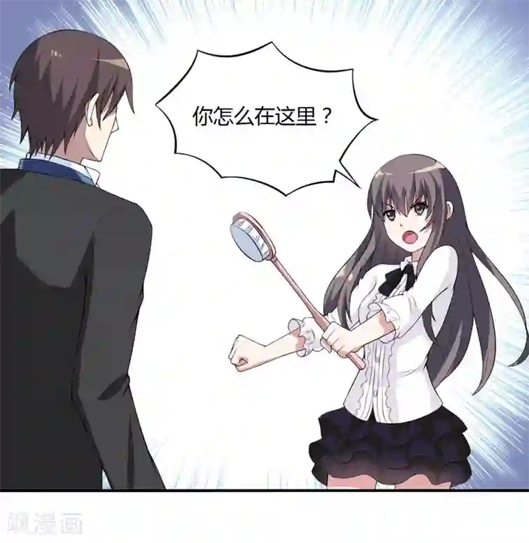 在下铲屎官：喵王在上第14话 被潜规则了