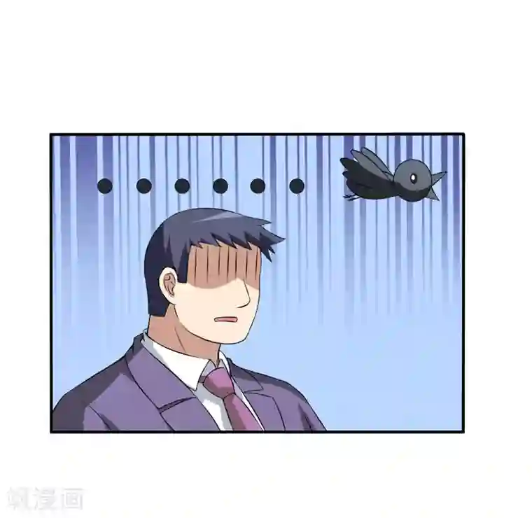 在下铲屎官：喵王在上第14话 被潜规则了