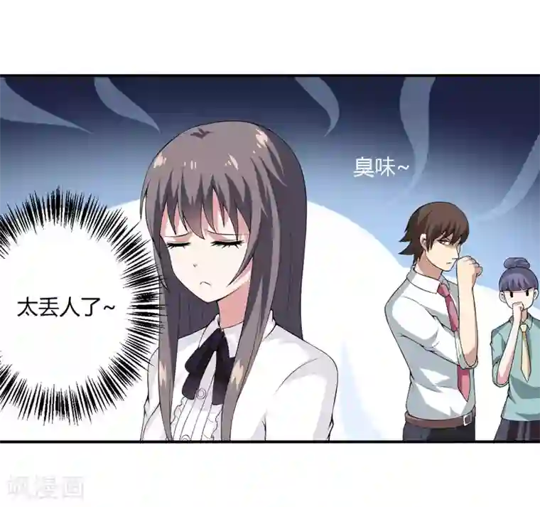 在下铲屎官：喵王在上第14话 被潜规则了