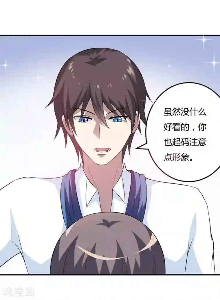 在下铲屎官：喵王在上第14话 被潜规则了