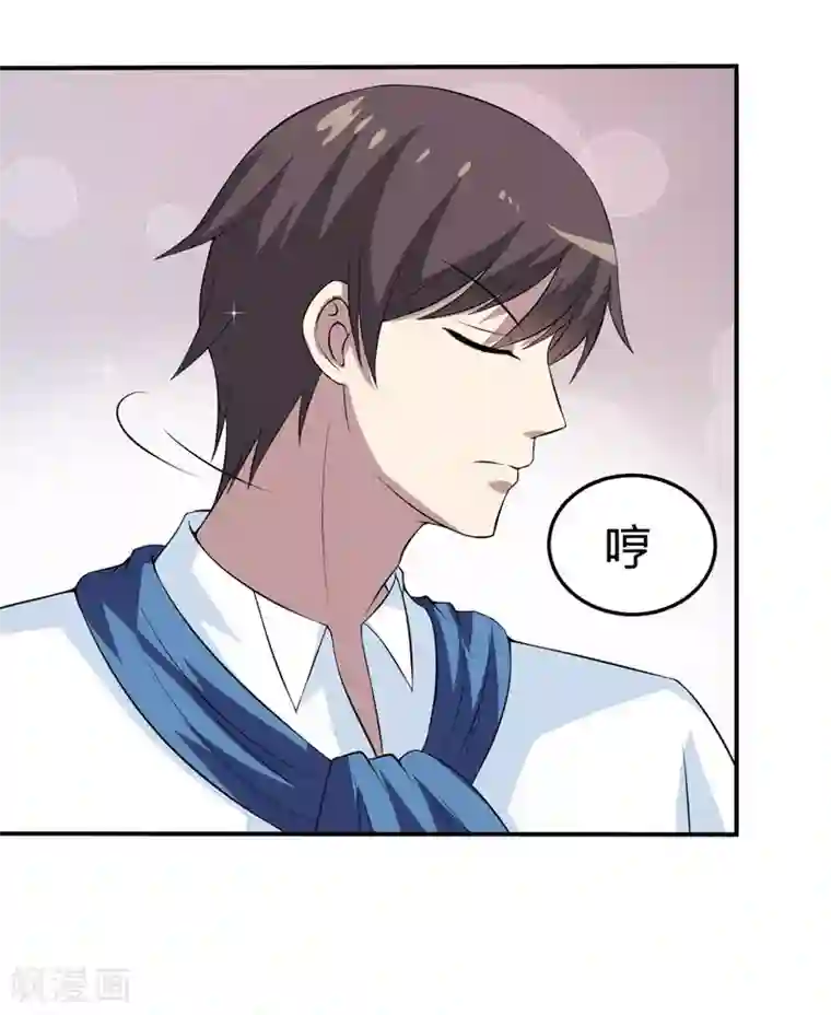 在下铲屎官：喵王在上第14话 被潜规则了