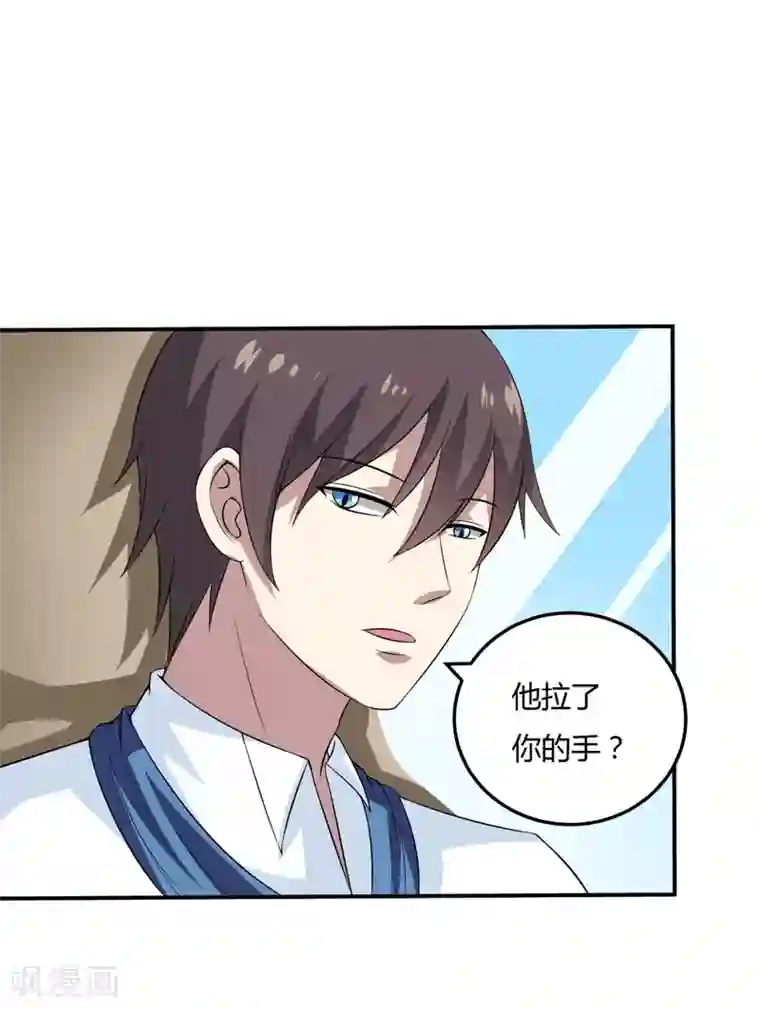 在下铲屎官：喵王在上第14话 被潜规则了