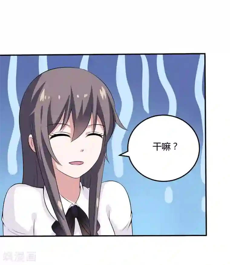 在下铲屎官：喵王在上第14话 被潜规则了