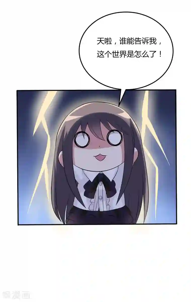 在下铲屎官：喵王在上第14话 被潜规则了