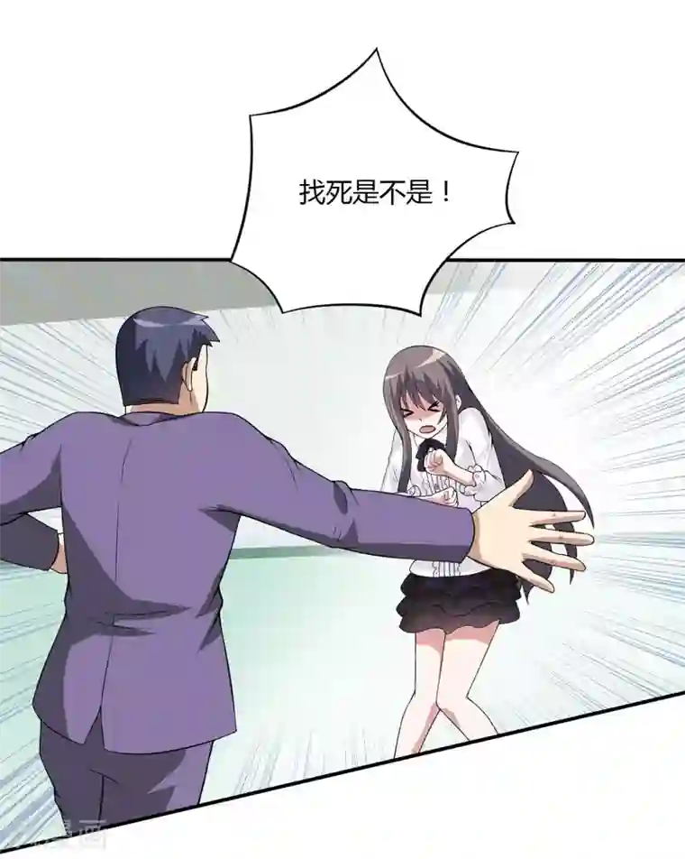 在下铲屎官：喵王在上第14话 被潜规则了