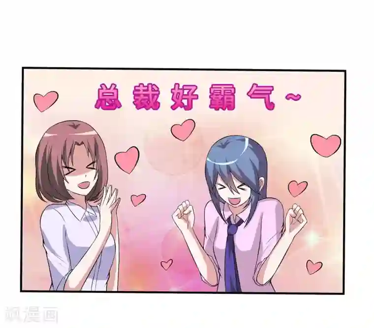 在下铲屎官：喵王在上第14话 被潜规则了