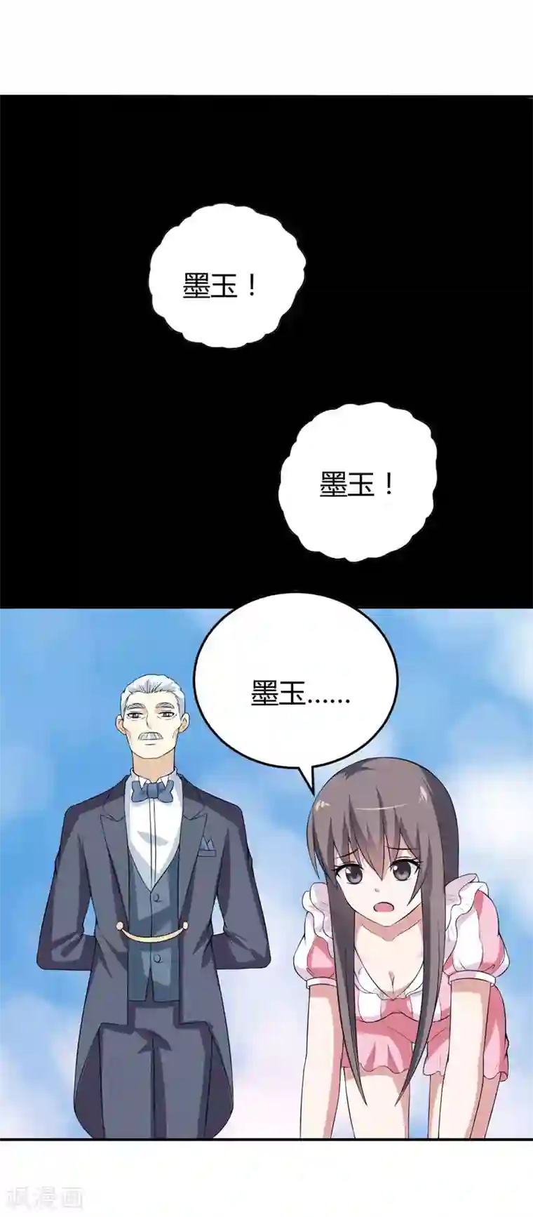在下铲屎官：喵王在上第15话 浴室晕倒