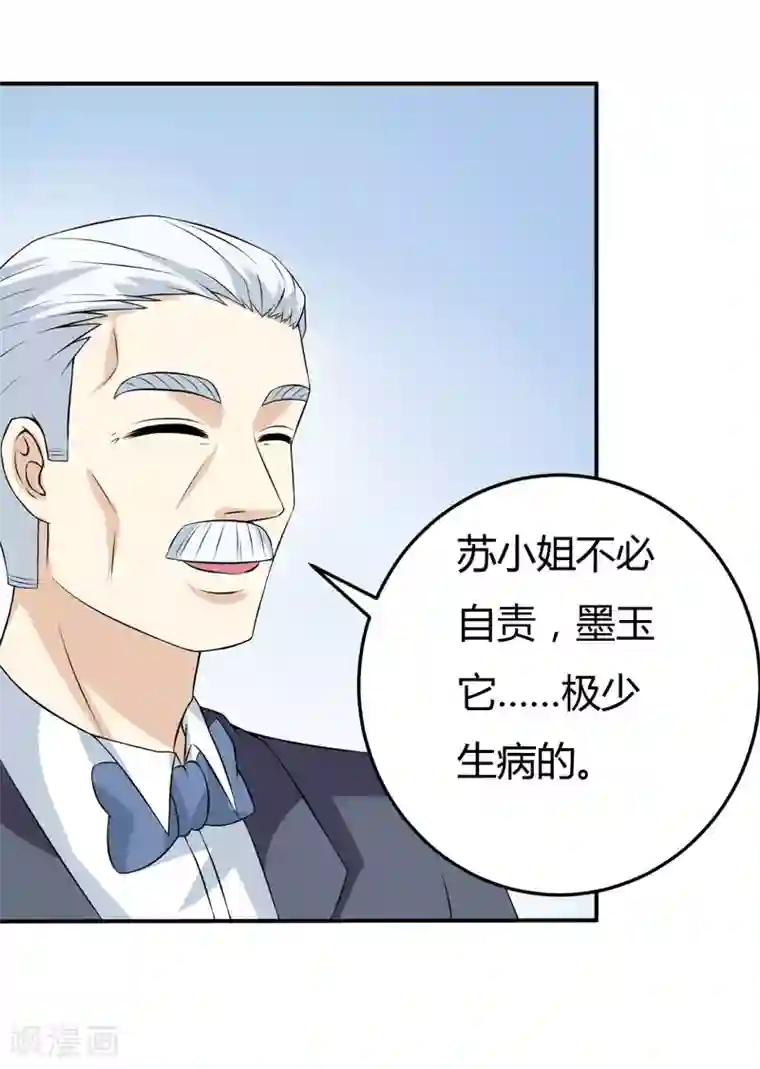 在下铲屎官：喵王在上第15话 浴室晕倒