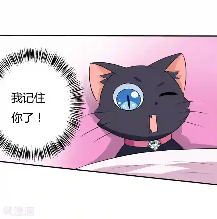 在下铲屎官：喵王在上第15话 浴室晕倒