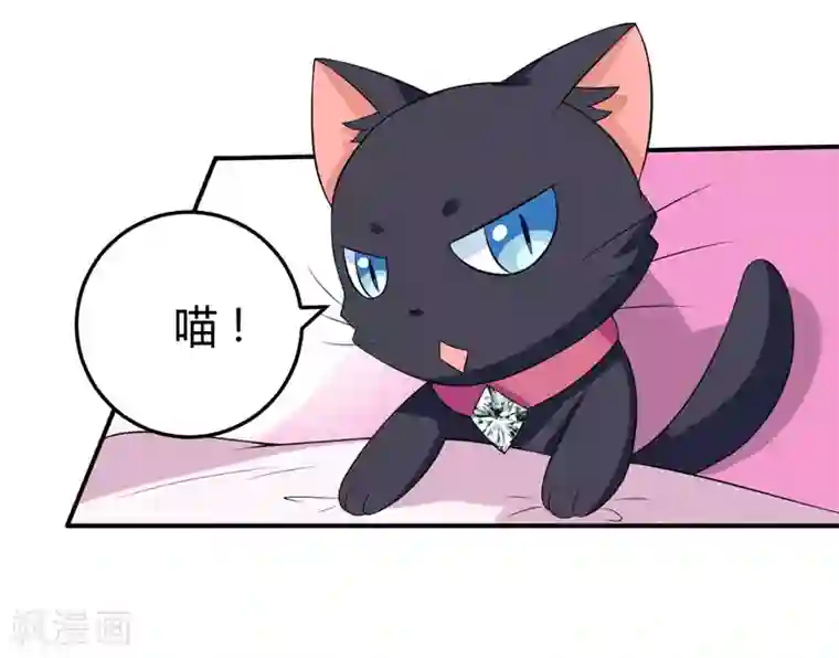 在下铲屎官：喵王在上第15话 浴室晕倒