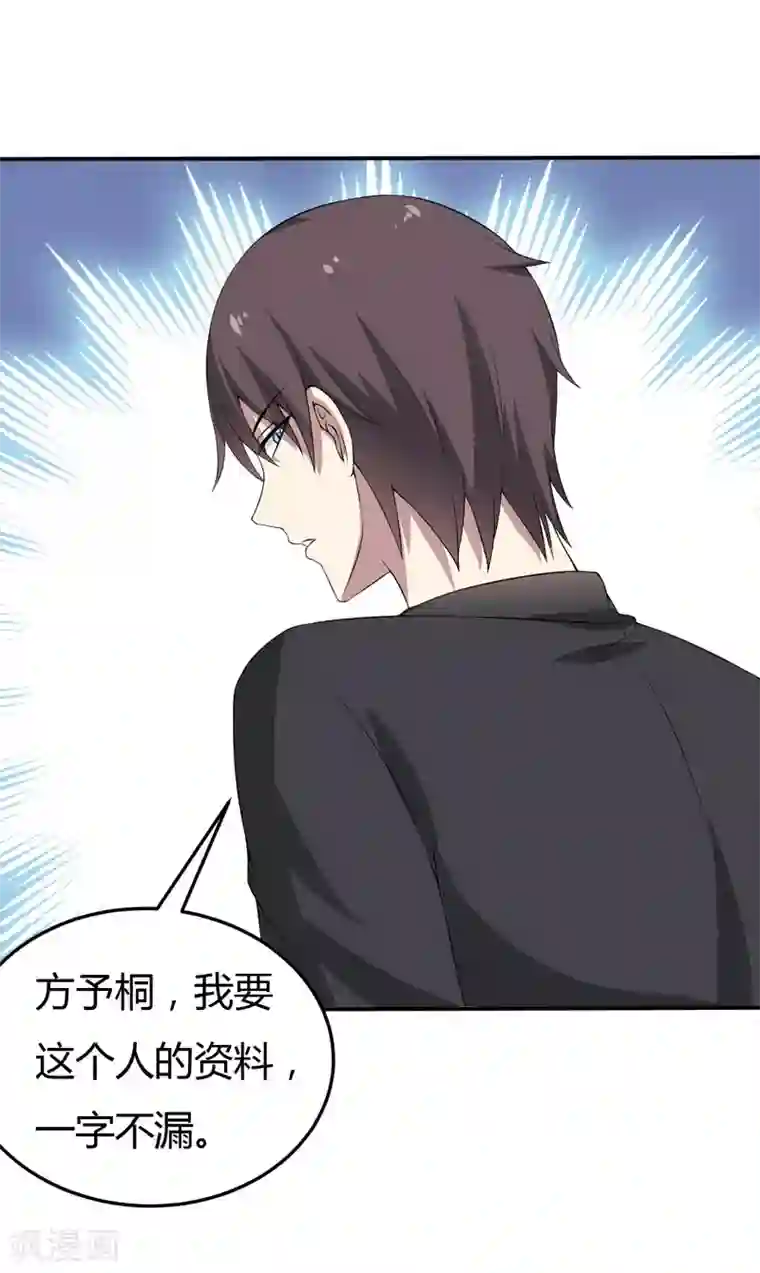 在下铲屎官：喵王在上第15话 浴室晕倒