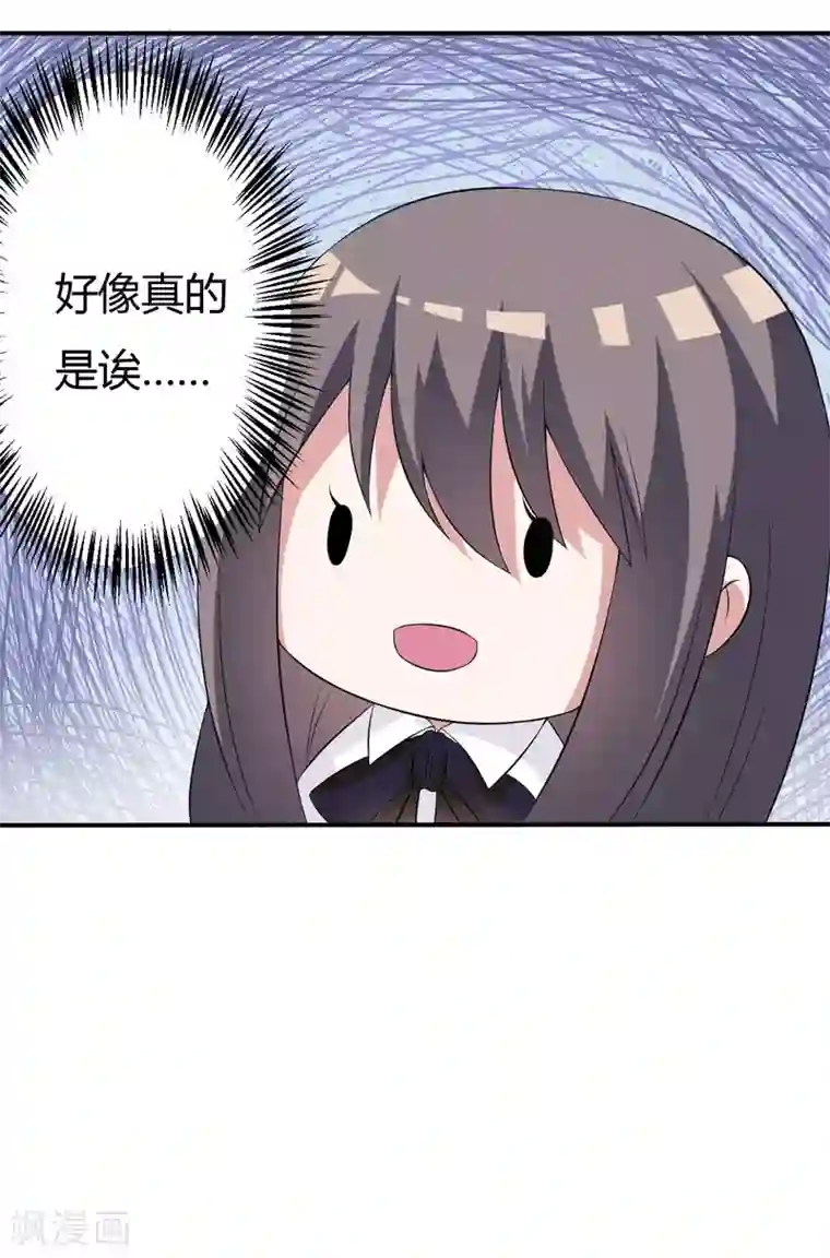 在下铲屎官：喵王在上第16话 生气质问夏其煊