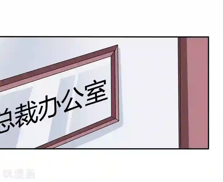 在下铲屎官：喵王在上第16话 生气质问夏其煊