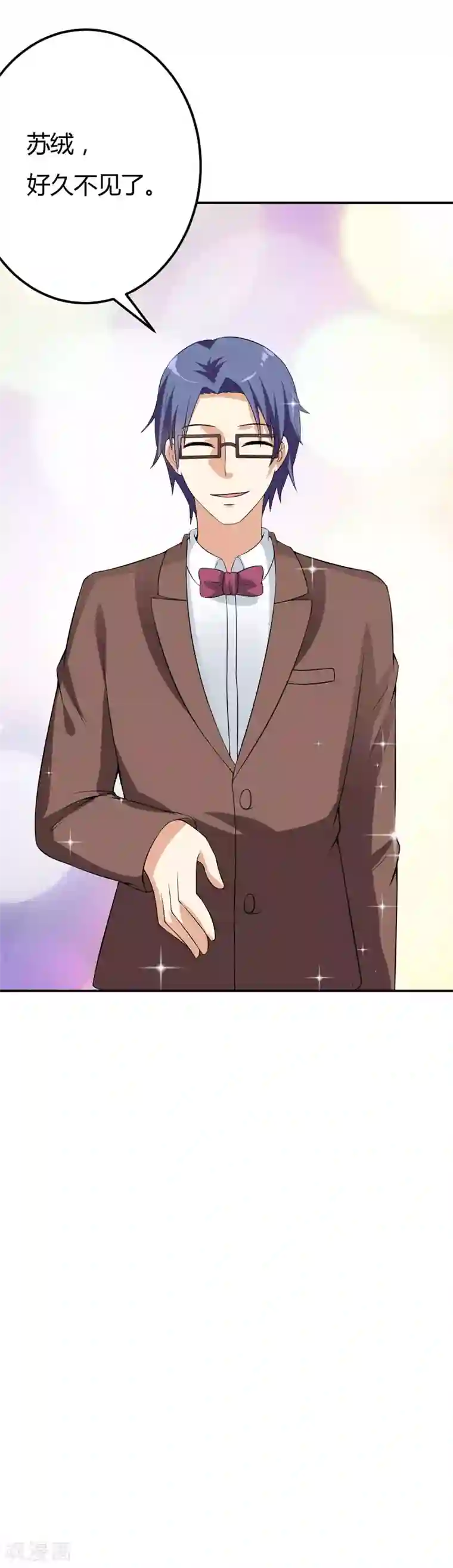 在下铲屎官：喵王在上第17话 情敌相见