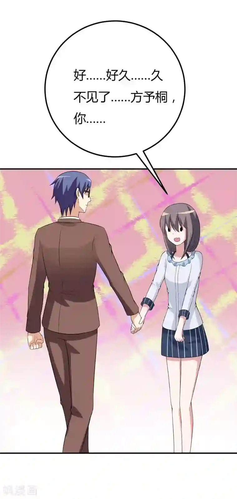 在下铲屎官：喵王在上第17话 情敌相见