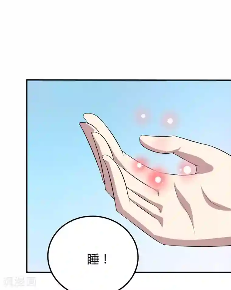 在下铲屎官：喵王在上第17话 情敌相见