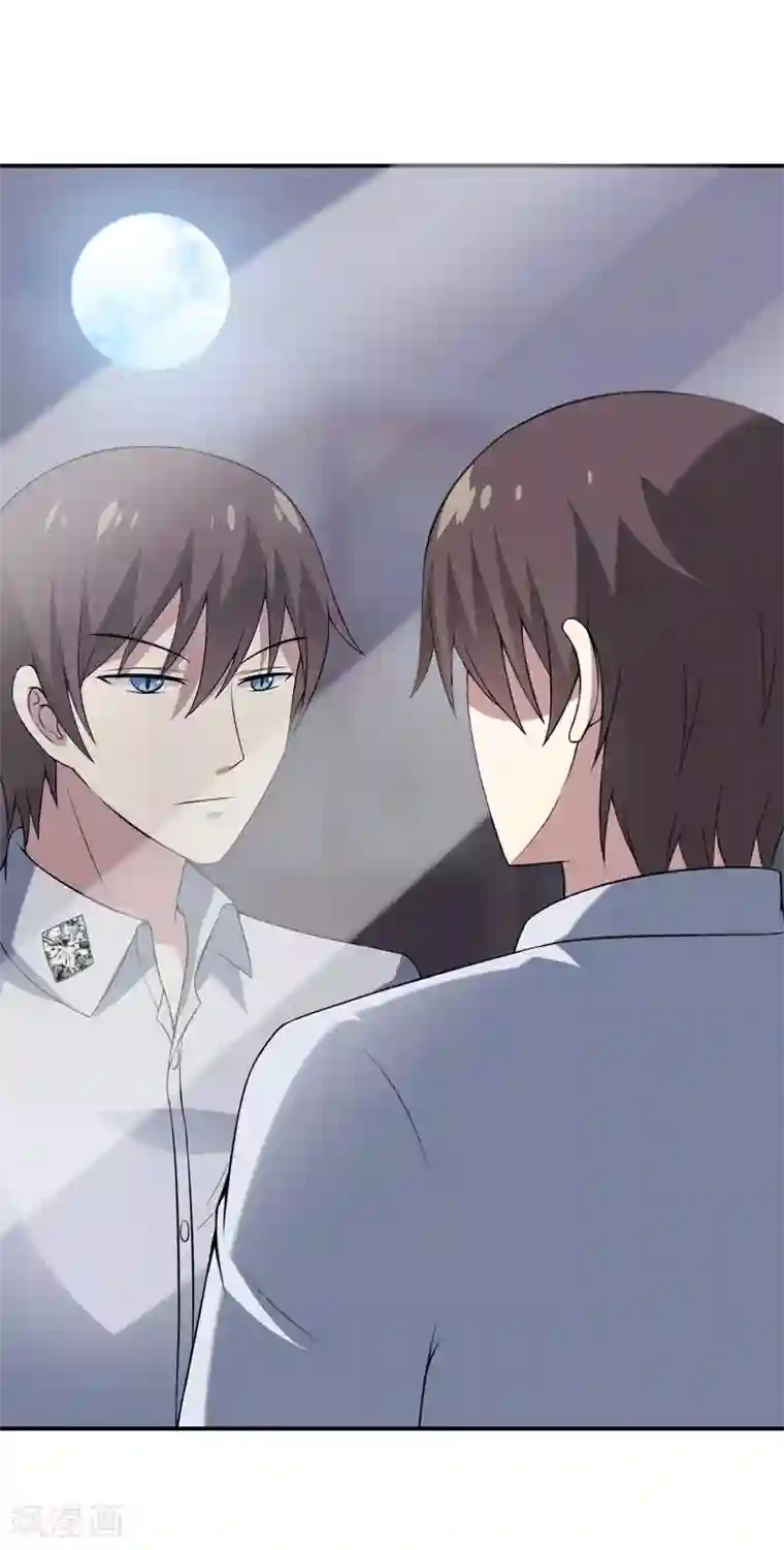 在下铲屎官：喵王在上第18话 吻我，在十五的夜晚！