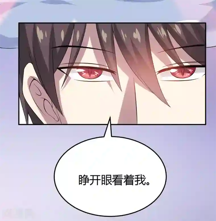 在下铲屎官：喵王在上第18话 吻我，在十五的夜晚！