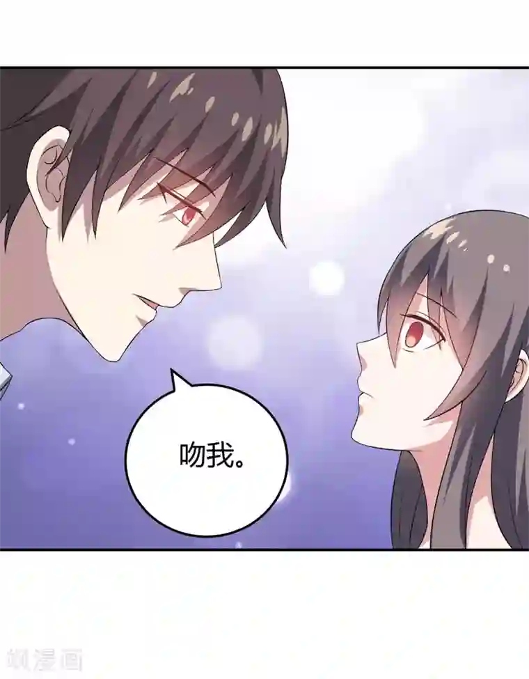 在下铲屎官：喵王在上第18话 吻我，在十五的夜晚！