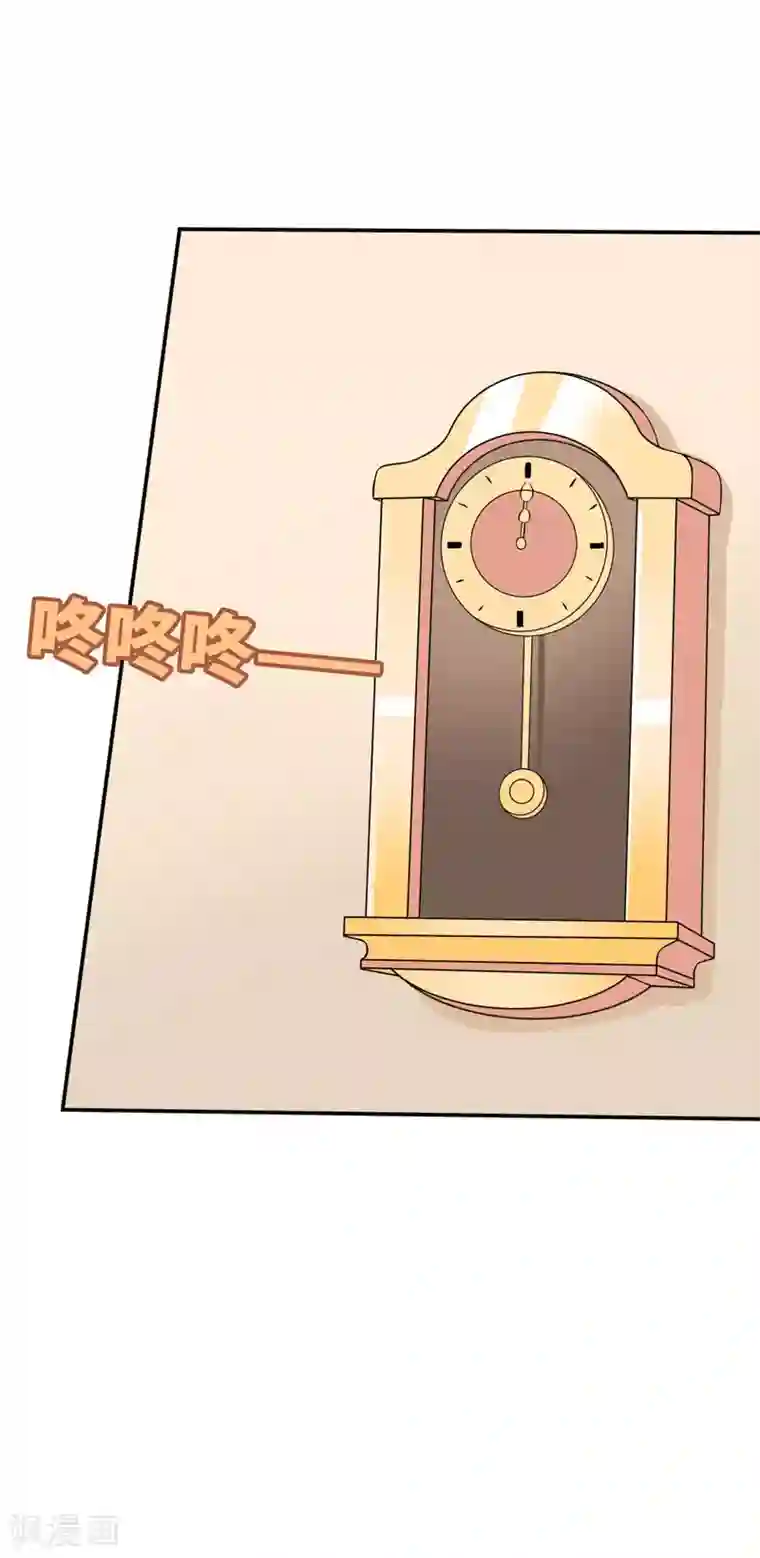 在下铲屎官：喵王在上第18话 吻我，在十五的夜晚！