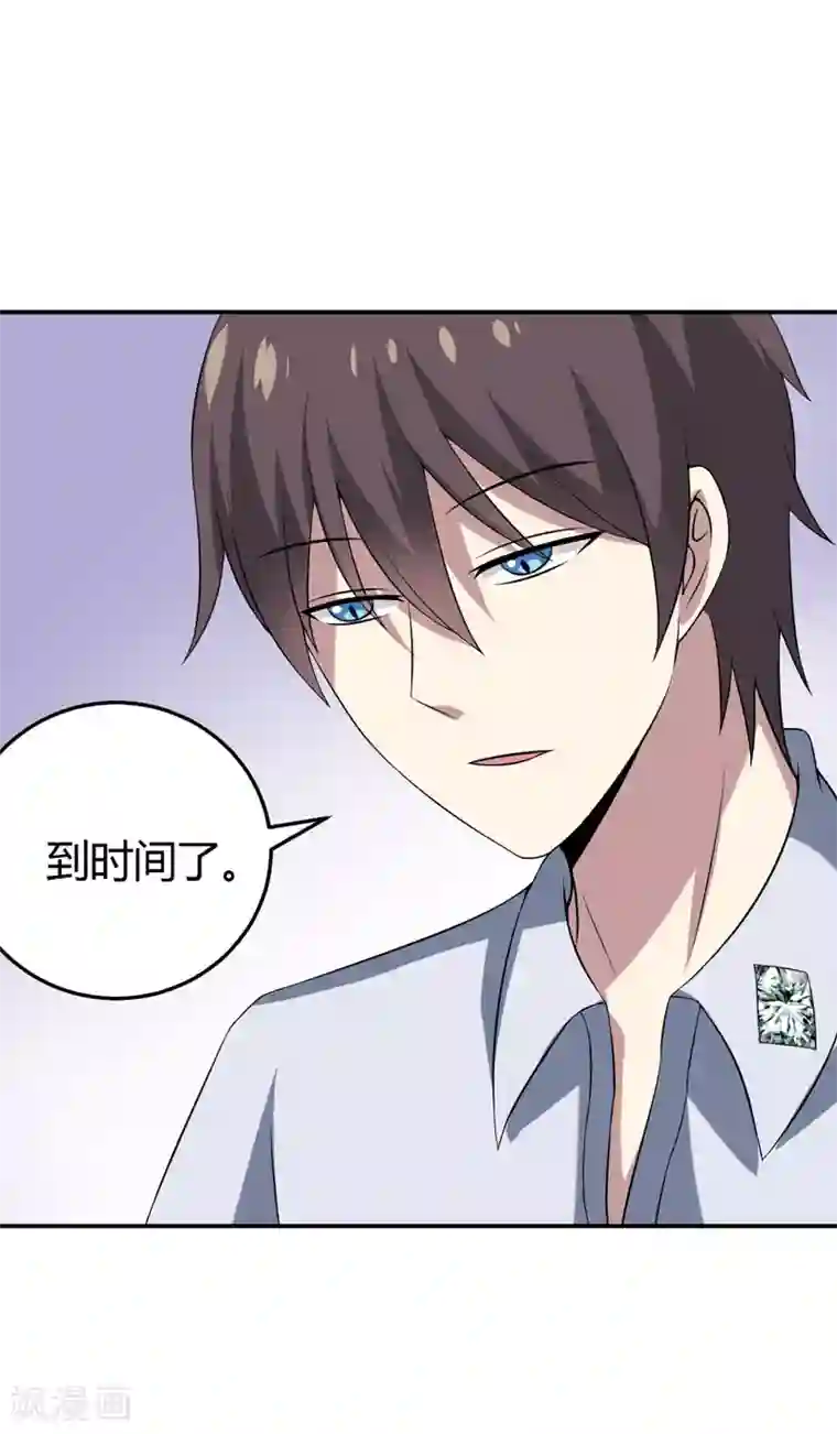 在下铲屎官：喵王在上第18话 吻我，在十五的夜晚！