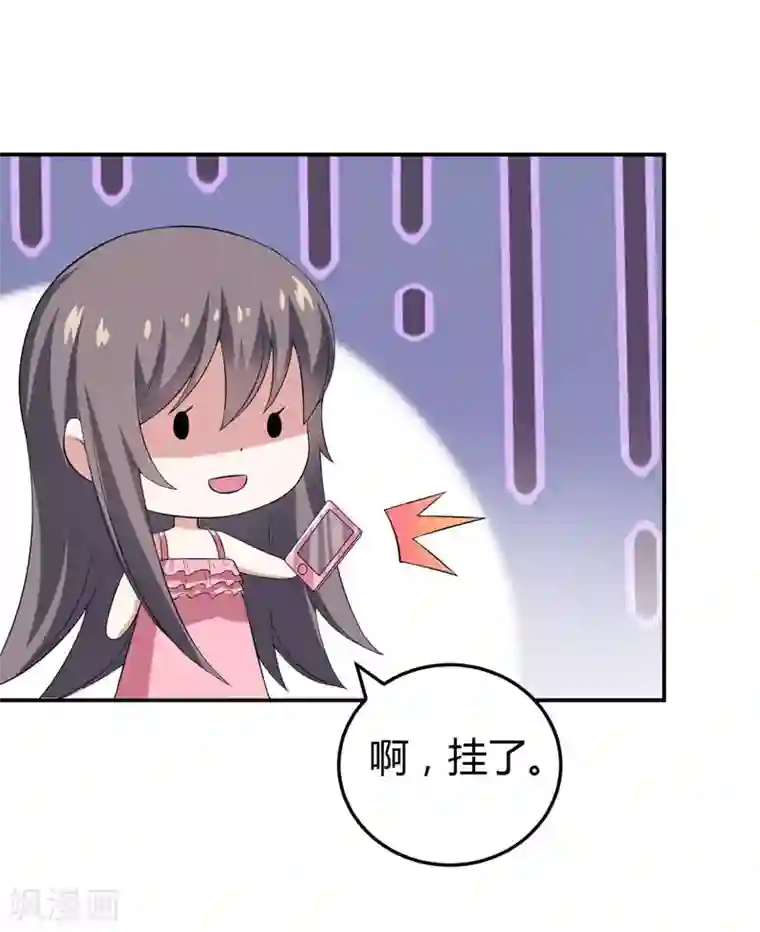 在下铲屎官：喵王在上第19话 慢点喝，没人跟你抢