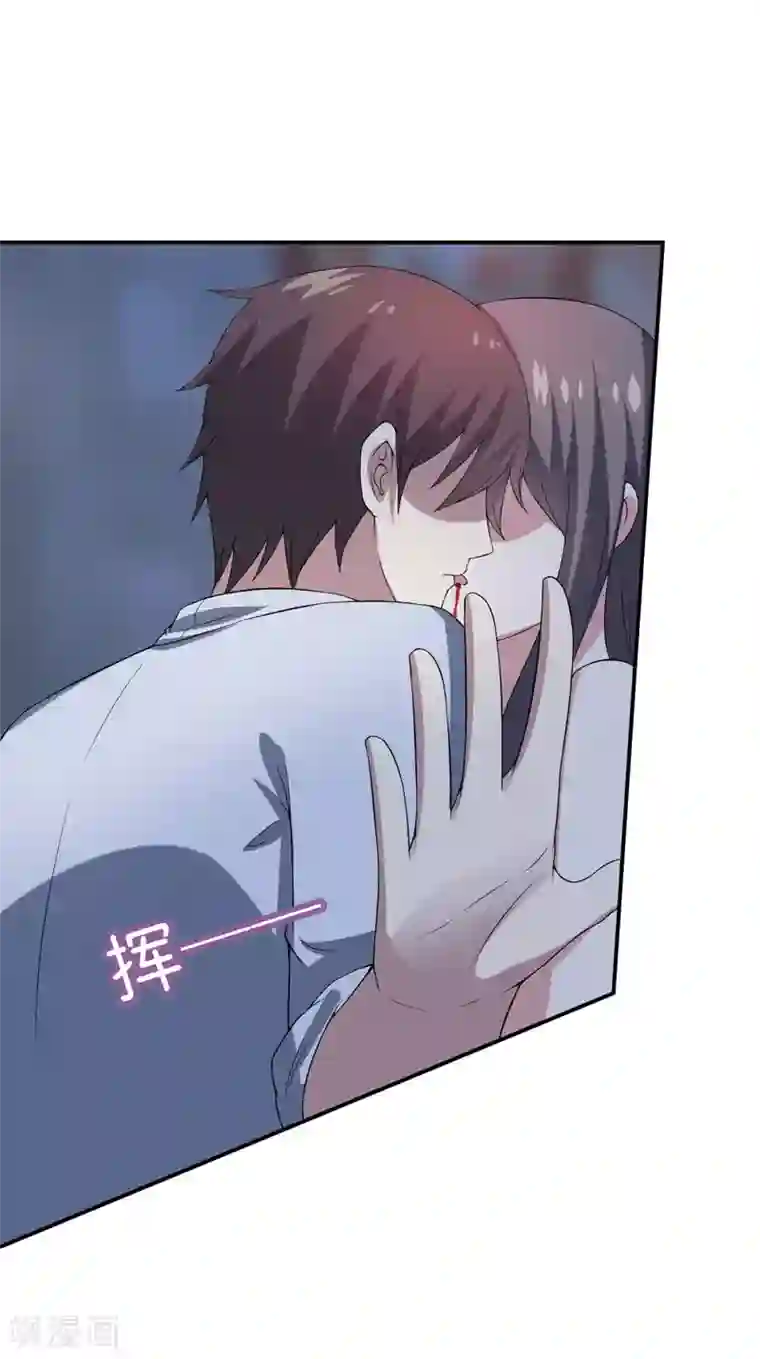 在下铲屎官：喵王在上第19话 慢点喝，没人跟你抢