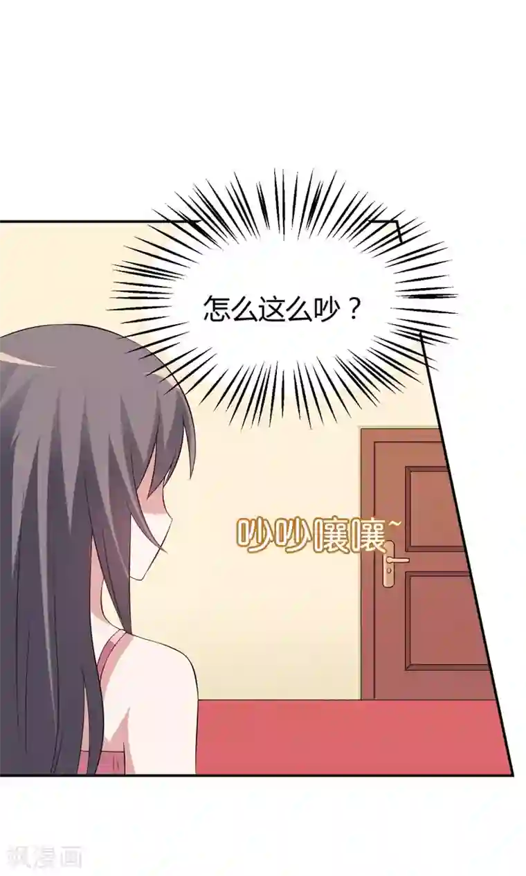 在下铲屎官：喵王在上第19话 慢点喝，没人跟你抢