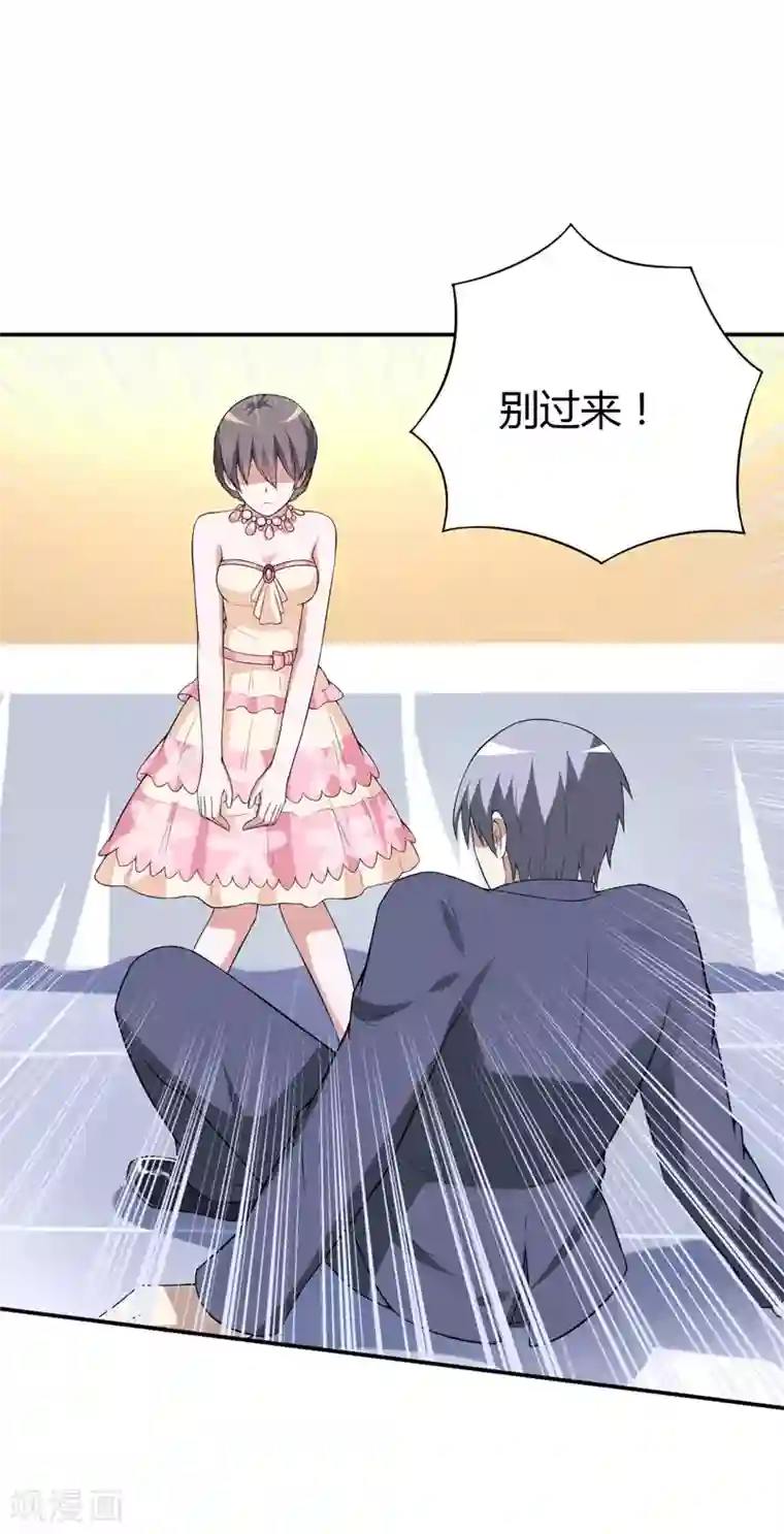 在下铲屎官：喵王在上第20话 让我来满足你吧！