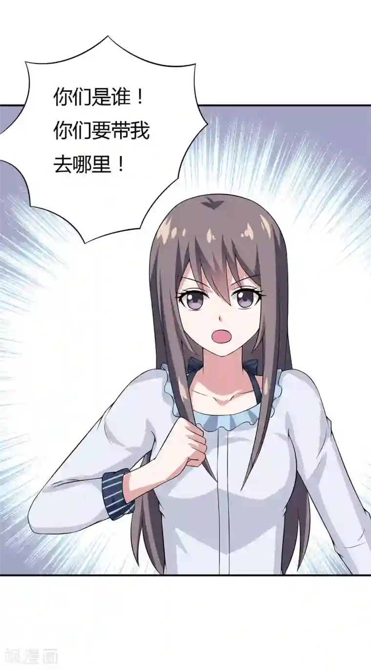 在下铲屎官：喵王在上第20话 让我来满足你吧！