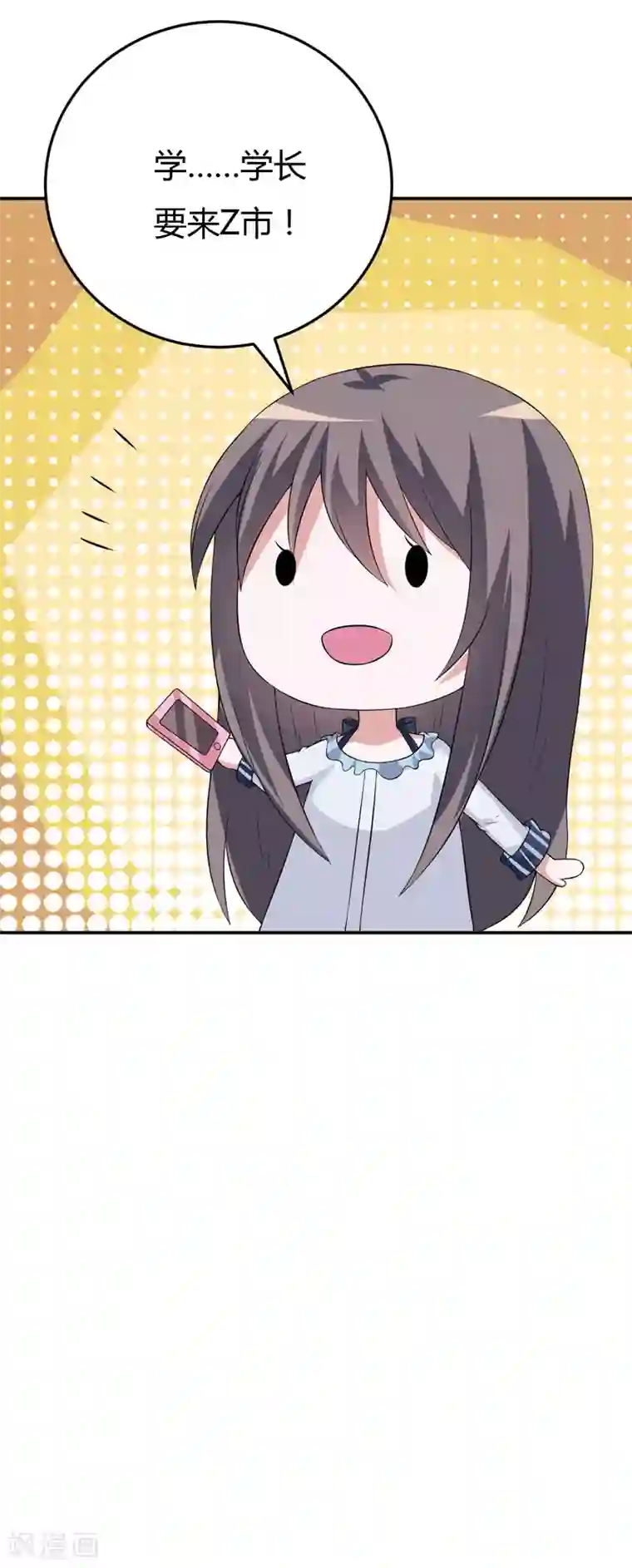 在下铲屎官：喵王在上第20话 让我来满足你吧！