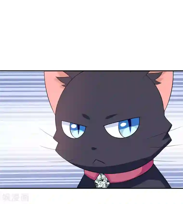 在下铲屎官：喵王在上第20话 让我来满足你吧！