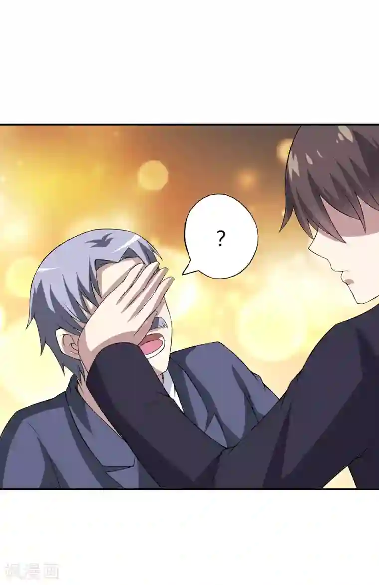 在下铲屎官：喵王在上第20话 让我来满足你吧！