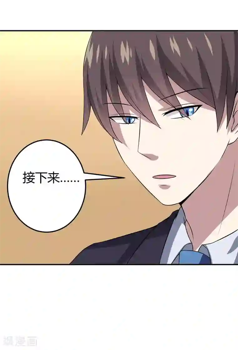在下铲屎官：喵王在上第20话 让我来满足你吧！