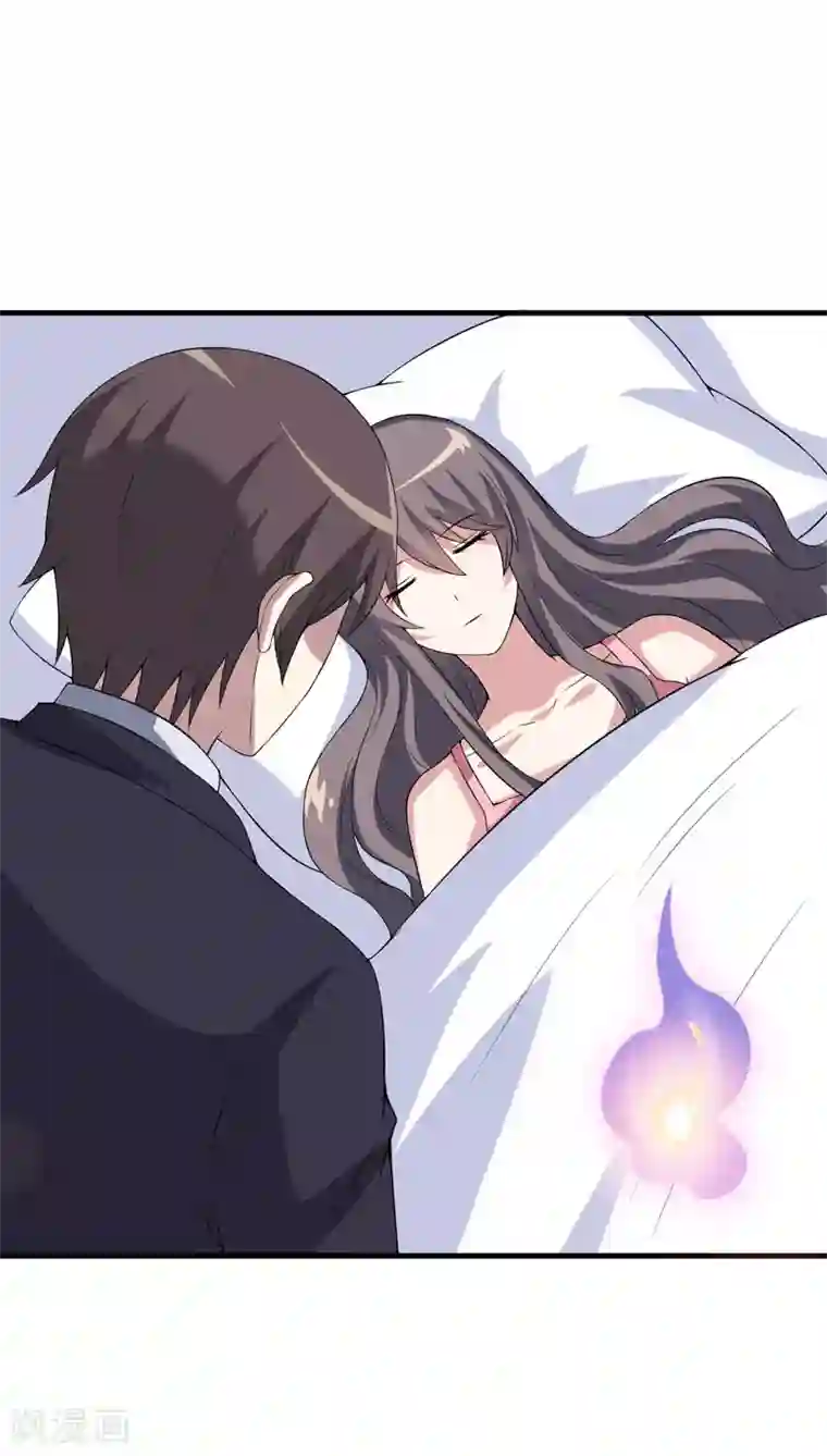 在下铲屎官：喵王在上第21话 刁蛮的未婚妻