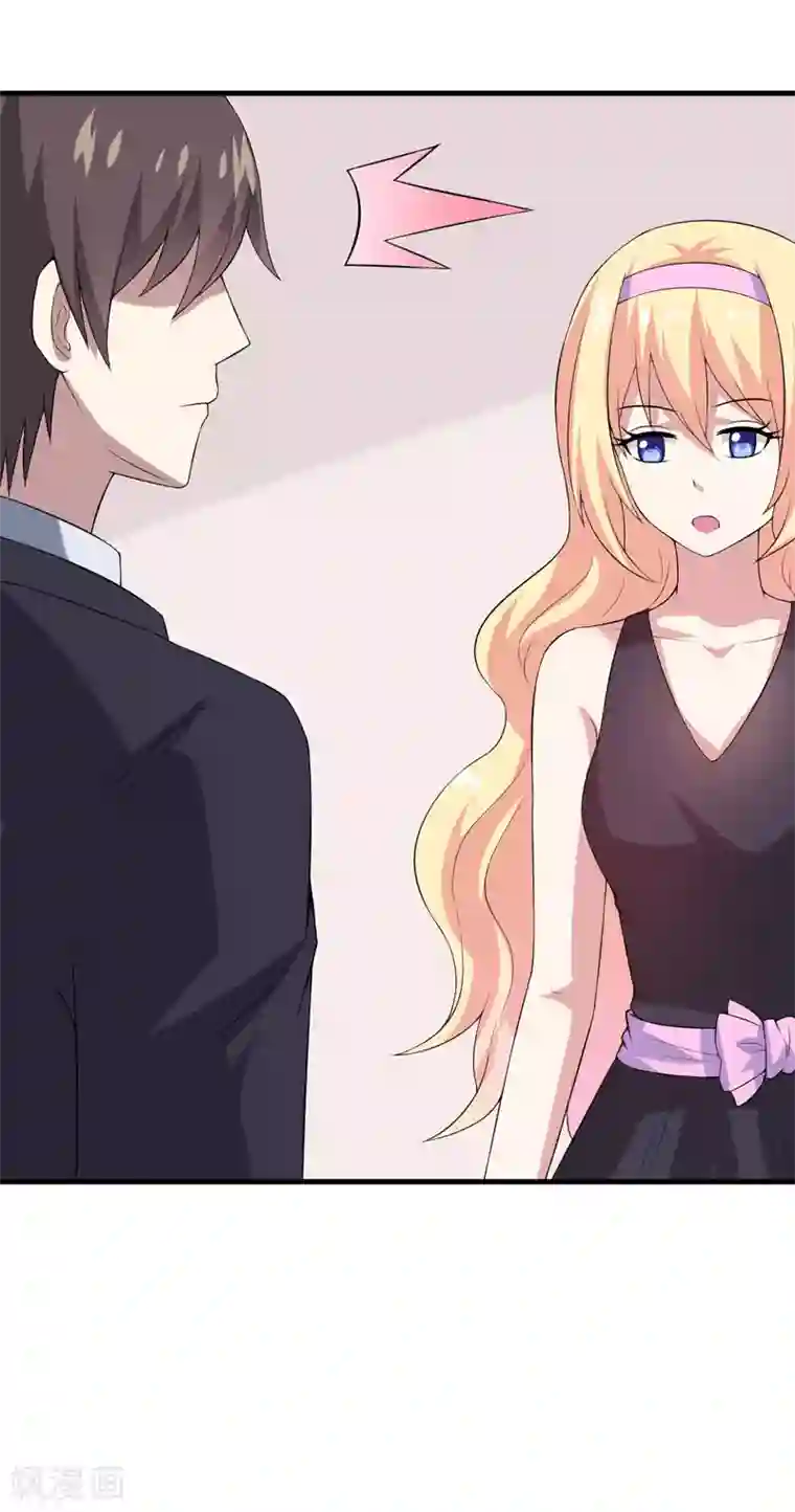 在下铲屎官：喵王在上第21话 刁蛮的未婚妻