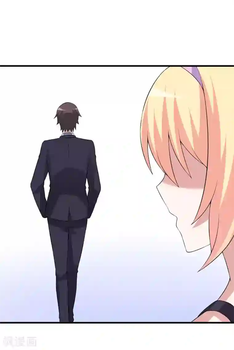 在下铲屎官：喵王在上第21话 刁蛮的未婚妻