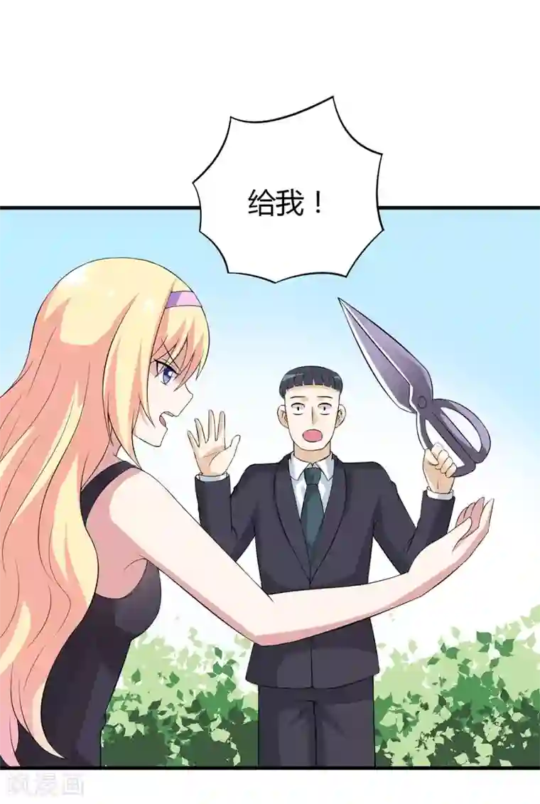 在下铲屎官：喵王在上第22话 被赶出别墅