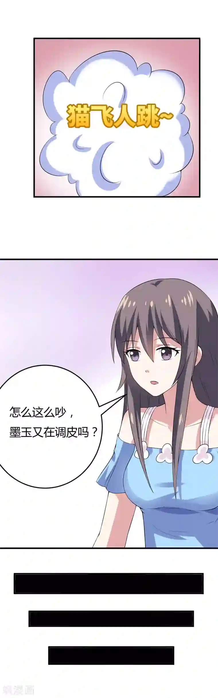 水冰月喝醉之后被三个第22话 被赶出别墅