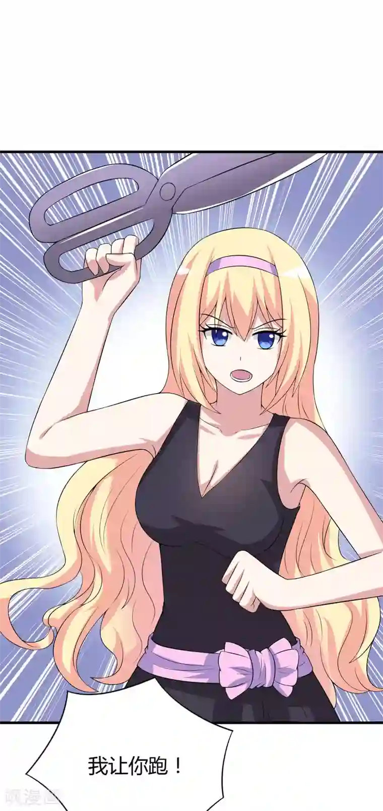 水冰月喝醉之后被三个第22话 被赶出别墅