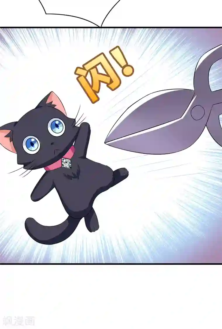 水冰月喝醉之后被三个第22话 被赶出别墅