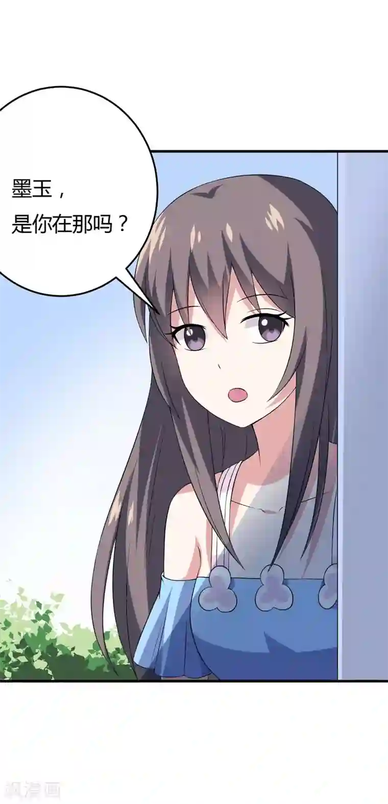 在下铲屎官：喵王在上第22话 被赶出别墅